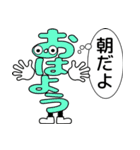 デカ文字君 40（個別スタンプ：1）