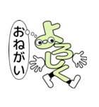 デカ文字君 40（個別スタンプ：2）