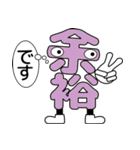 デカ文字君 40（個別スタンプ：6）