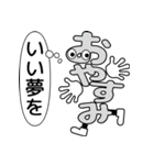 デカ文字君 40（個別スタンプ：7）