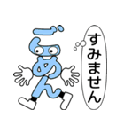 デカ文字君 40（個別スタンプ：8）