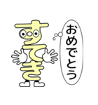 デカ文字君 40（個別スタンプ：9）