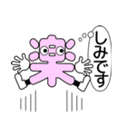 デカ文字君 40（個別スタンプ：10）