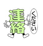 デカ文字君 40（個別スタンプ：11）