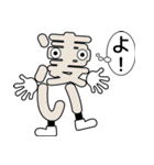 デカ文字君 40（個別スタンプ：14）