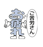 デカ文字君 40（個別スタンプ：15）