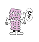 デカ文字君 40（個別スタンプ：16）