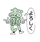 デカ文字君 40（個別スタンプ：18）