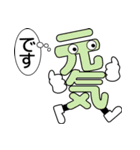 デカ文字君 40（個別スタンプ：21）