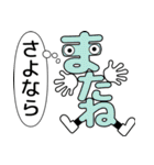 デカ文字君 40（個別スタンプ：23）