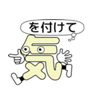 デカ文字君 40（個別スタンプ：30）