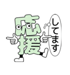 デカ文字君 40（個別スタンプ：33）