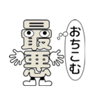 デカ文字君 40（個別スタンプ：34）