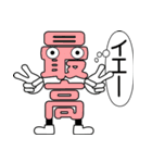 デカ文字君 40（個別スタンプ：36）