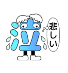 デカ文字君 40（個別スタンプ：39）