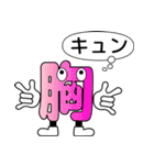 デカ文字君 40（個別スタンプ：40）