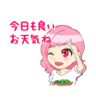 アリステニアの恋愛調香師。（個別スタンプ：1）
