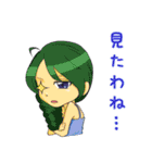 アリステニアの恋愛調香師。（個別スタンプ：5）