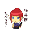 アリステニアの恋愛調香師。（個別スタンプ：8）