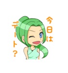 アリステニアの恋愛調香師。（個別スタンプ：12）