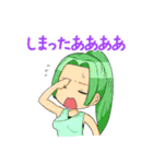 アリステニアの恋愛調香師。（個別スタンプ：13）