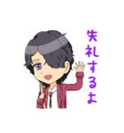 アリステニアの恋愛調香師。（個別スタンプ：21）