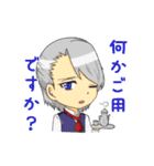 アリステニアの恋愛調香師。（個別スタンプ：24）