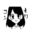 黙っていれば美人な女の子with厳しいネコ、（個別スタンプ：2）