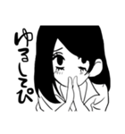 黙っていれば美人な女の子with厳しいネコ、（個別スタンプ：16）