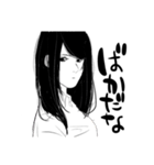 黙っていれば美人な女の子with厳しいネコ、（個別スタンプ：23）
