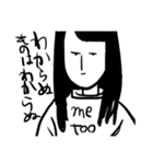 黙っていれば美人な女の子with厳しいネコ、（個別スタンプ：27）