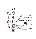 黙っていれば美人な女の子with厳しいネコ、（個別スタンプ：30）