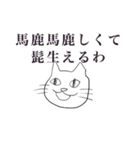 黙っていれば美人な女の子with厳しいネコ、（個別スタンプ：31）