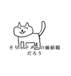 黙っていれば美人な女の子with厳しいネコ、（個別スタンプ：34）