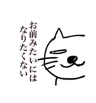 黙っていれば美人な女の子with厳しいネコ、（個別スタンプ：37）