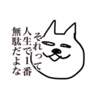 黙っていれば美人な女の子with厳しいネコ、（個別スタンプ：38）