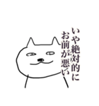 黙っていれば美人な女の子with厳しいネコ、（個別スタンプ：39）