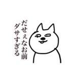 黙っていれば美人な女の子with厳しいネコ、（個別スタンプ：40）