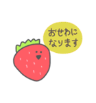 くだもの敬語（個別スタンプ：5）