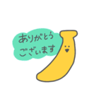 くだもの敬語（個別スタンプ：9）