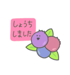 くだもの敬語（個別スタンプ：13）