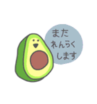 くだもの敬語（個別スタンプ：19）