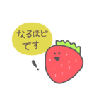 くだもの敬語（個別スタンプ：25）