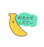 くだもの敬語（個別スタンプ：29）