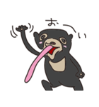 ゆるマレーグマ（個別スタンプ：2）