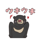 ゆるマレーグマ（個別スタンプ：3）