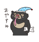 ゆるマレーグマ（個別スタンプ：4）