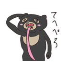 ゆるマレーグマ（個別スタンプ：6）