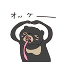 ゆるマレーグマ（個別スタンプ：7）