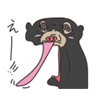 ゆるマレーグマ（個別スタンプ：9）
